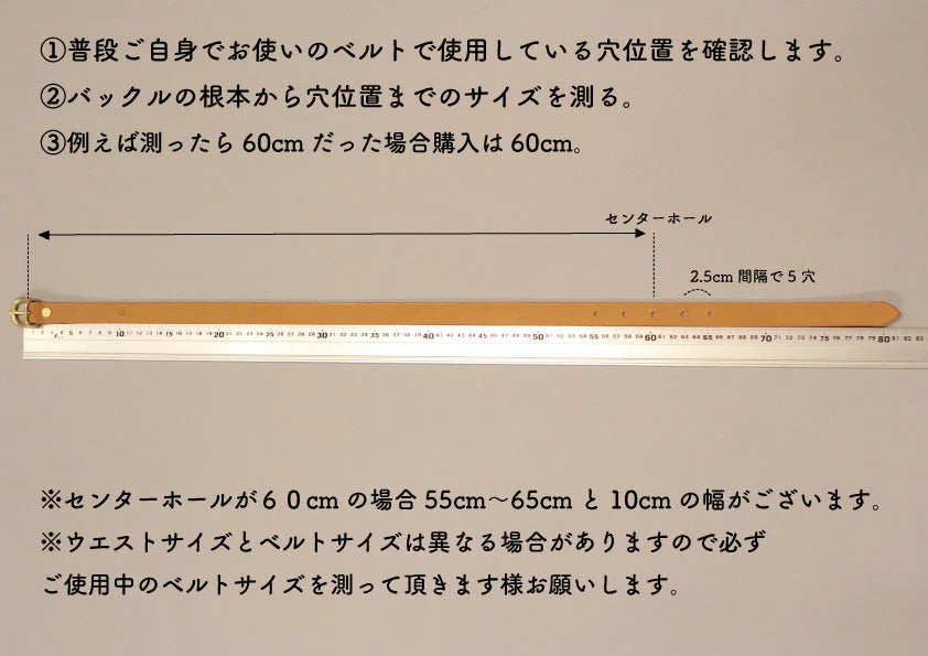 ＜デライフ＞ カスタマイズ ベルト 30mm