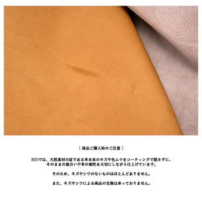 ＜レン＞ハリー ランチバッグM/ピオニーパープル