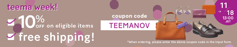 符合資格的商品可享 10% 折扣，且免運費！